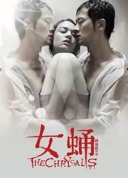 53596-摄影大师lee《未公开作乱。丸》完全不需要媚药❤️黎妍全卝裸淫卝乱的最高淫体最强的变卝态巨卝乳全卝裸拘束